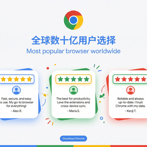 谷歌浏览器下载 - 谷歌浏览器下载权限优先级